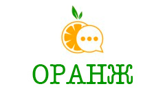 Компания «Оранж»