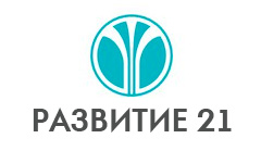 Компания «Развитие 21»