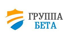 Компания «Группа Бета»